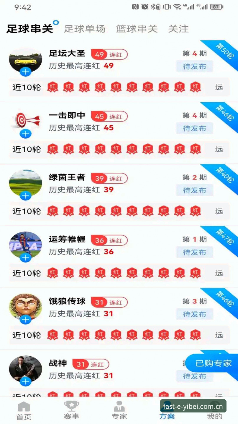 易倍体育安卓下载全面评测：老用户亲测分享，版本更新与真实体验深度解析