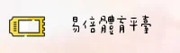 易倍体育官方网站